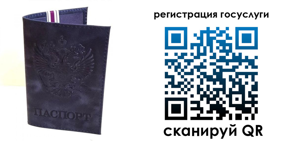 форма 3 в Соколе